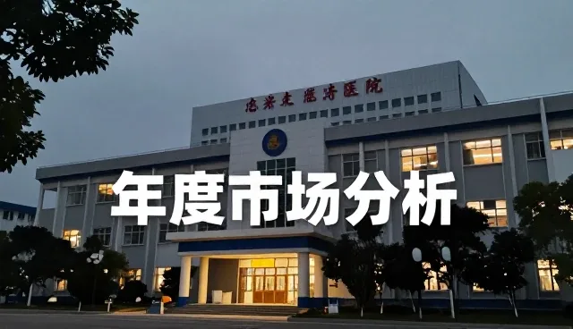 会务服务流程优化中的实际应用场景分析